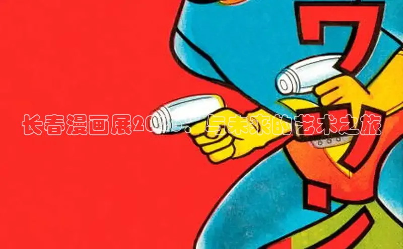 恒行3官网登录