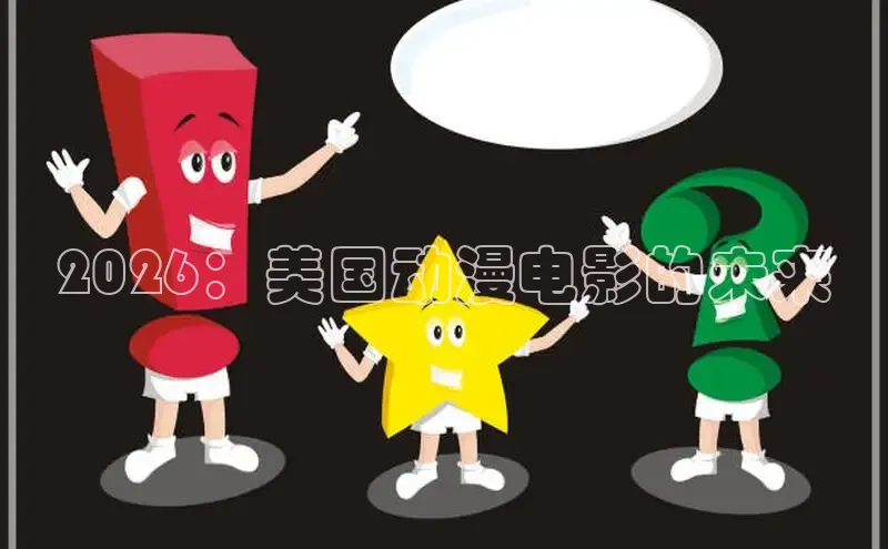 恒行3平台开号链接