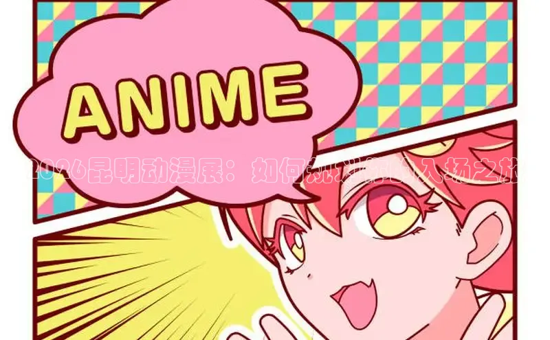 恒行3