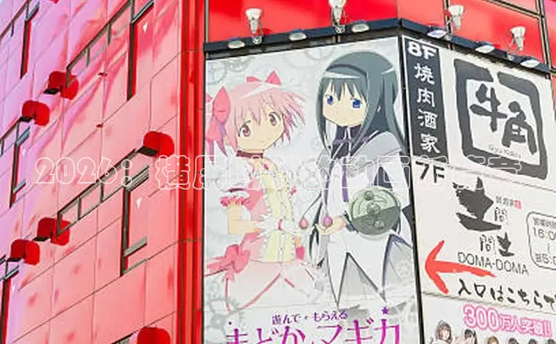 恒行3平台