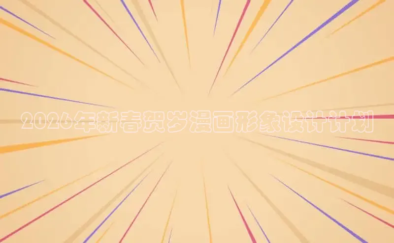 恒行3平台