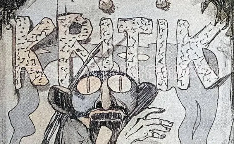镜花水月：幻想水浒传动漫2026